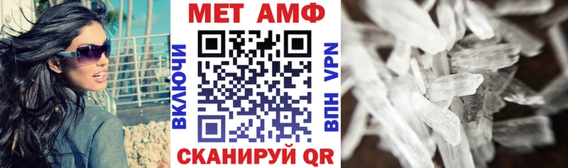 Amphetamine Розовый  купить наркоту  Зеленогорск 