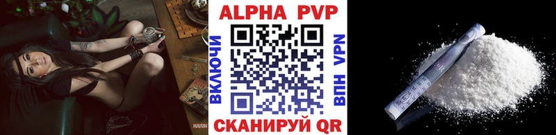 Alpha-PVP СК КРИС цена Зеленогорск