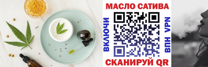omg ТОР  Зеленогорск  Печенье с ТГК конопля 