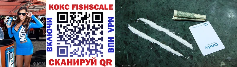 Cocaine FishScale  blacksprut tor  Зеленогорск 