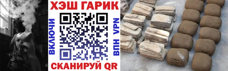 Гашиш индика сатива  дарнет шоп  Зеленогорск 