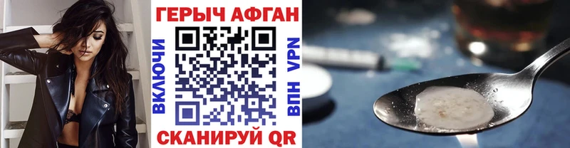 omg ссылки  дарнет шоп  Зеленогорск  Героин гречка 