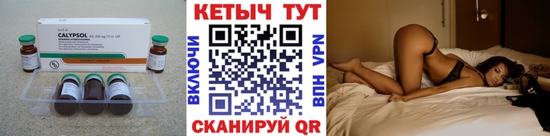 блэк спрут ССЫЛКА  Зеленогорск  Кетамин ketamine 