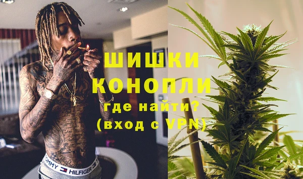 гашишное масло Дмитровск