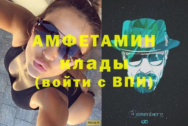 гашишное масло Елизово