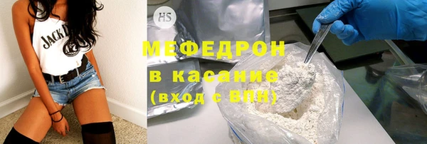 MESCALINE Ельня