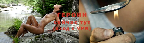 прущие крисы Долгопрудный