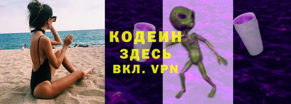 ALPHA-PVP Елабуга