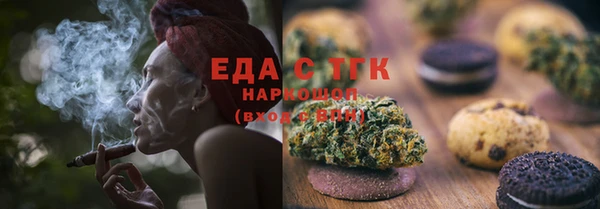 MESCALINE Ельня