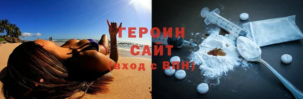 гашишное масло Дмитровск