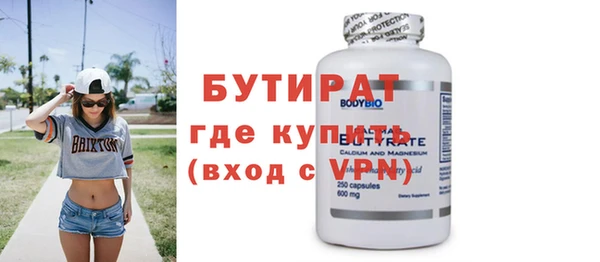 гашишное масло Дмитровск