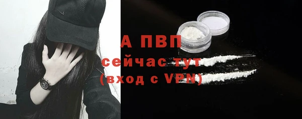 ALPHA-PVP Елабуга