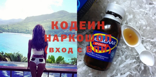 гашишное масло Дмитровск