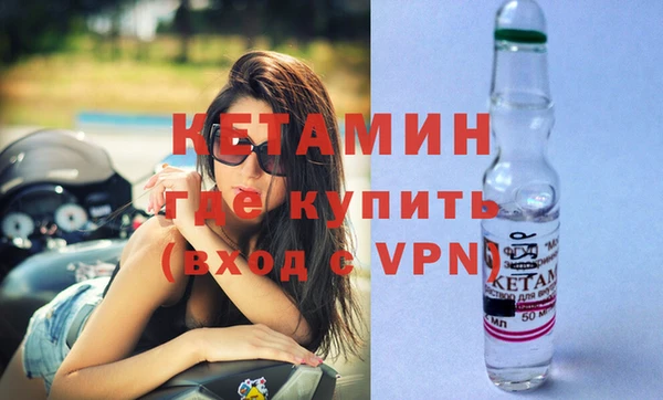 гашишное масло Дмитровск