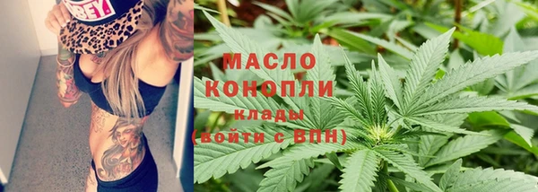 2c-b Новый Уренгой