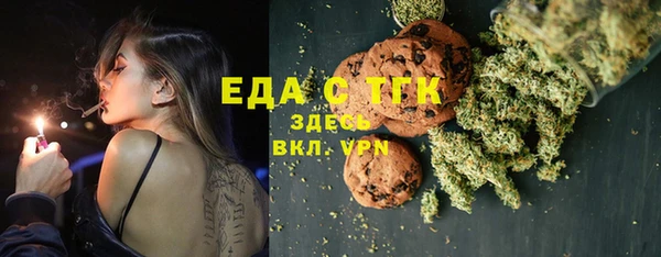 2c-b Новый Уренгой