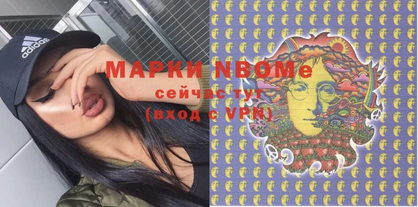 гашишное масло Дмитровск