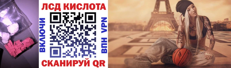 площадка формула  Зеленогорск  Лсд 25 экстази ecstasy 