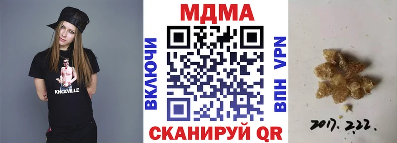 МДМА VHQ  цены наркотик  blacksprut   Зеленогорск 