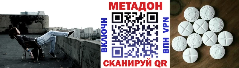 Метадон мёд  Зеленогорск 