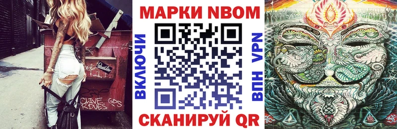 mega онион  где продают наркотики  Зеленогорск  Марки N-bome 1,5мг 