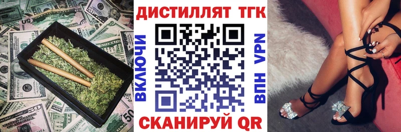 kraken зеркало  Зеленогорск  ТГК гашишное масло  где купить наркотик 